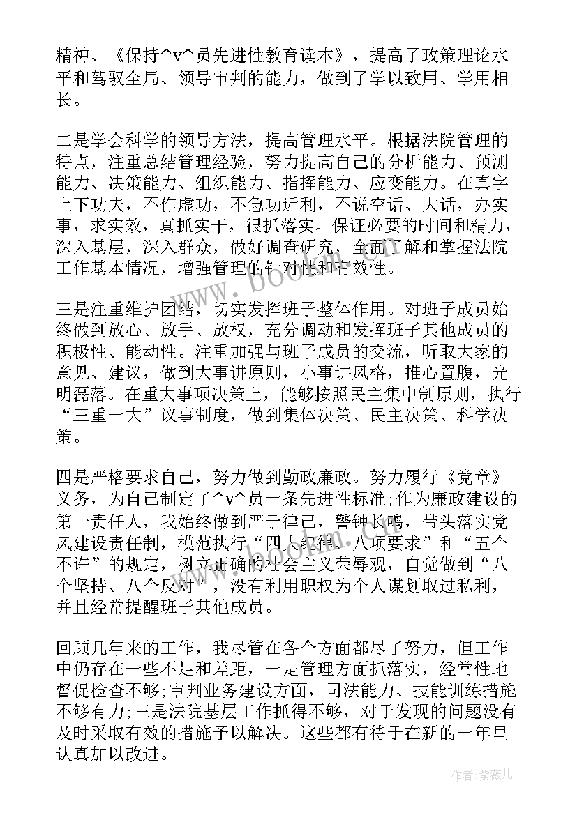 工作总结标题医药(模板5篇)