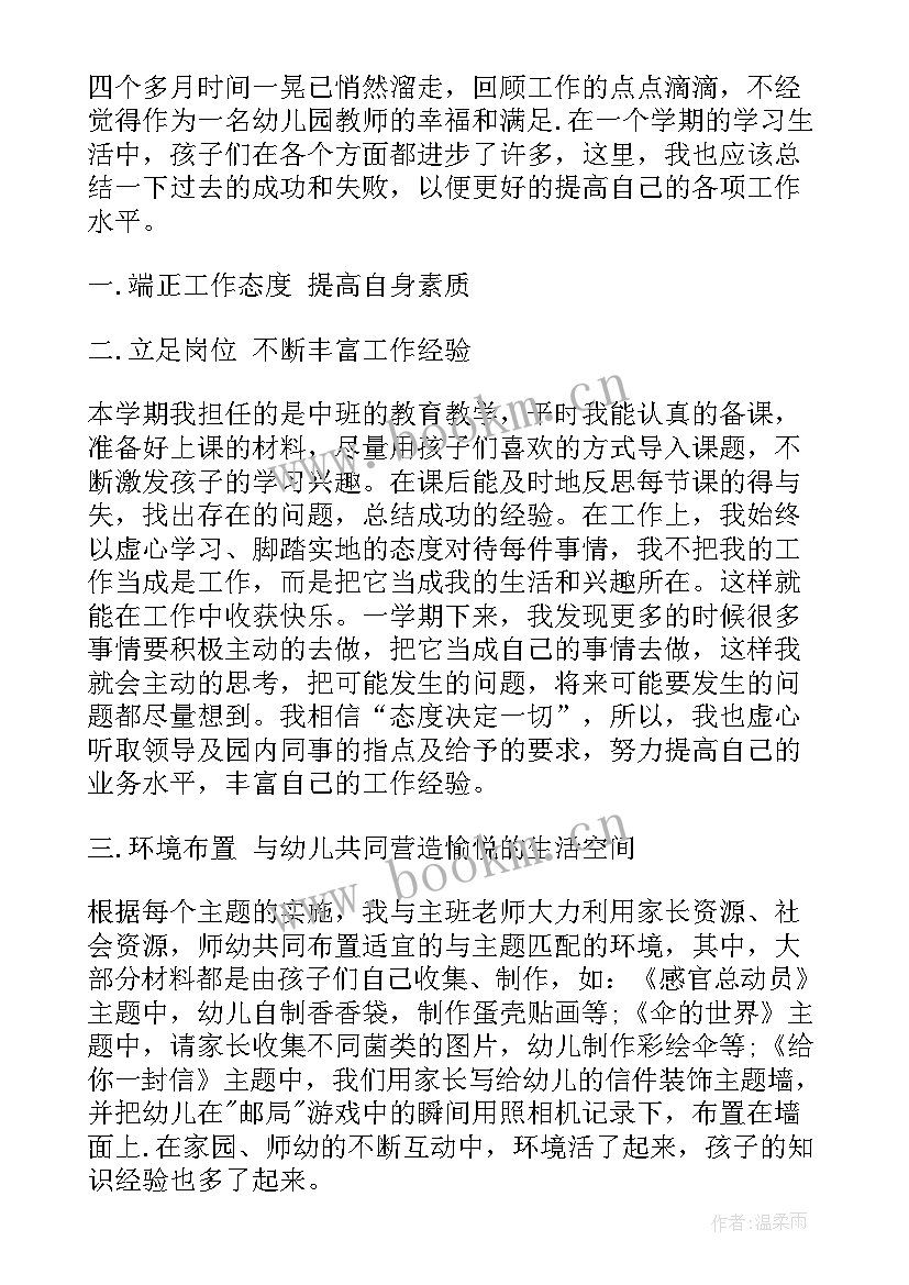 企划经理工作计划(大全5篇)