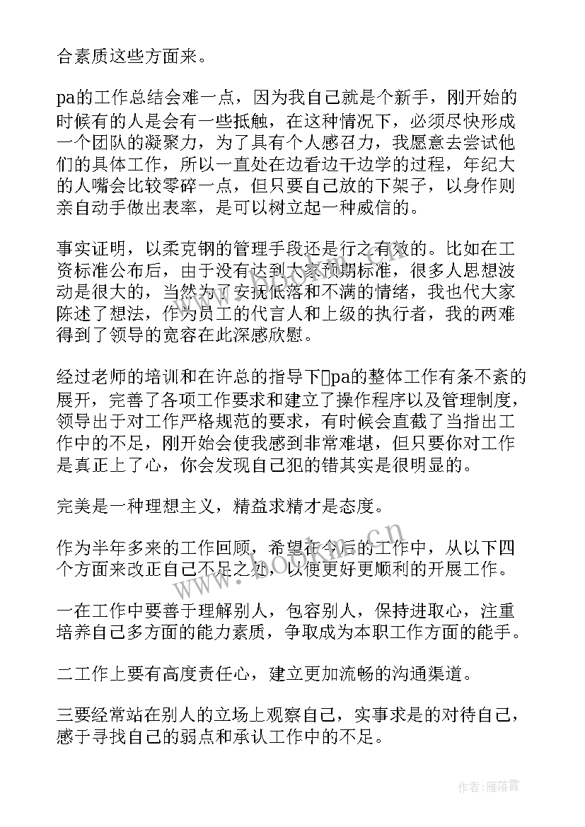 2023年工作总结酒店前台 酒店工作总结(优质8篇)