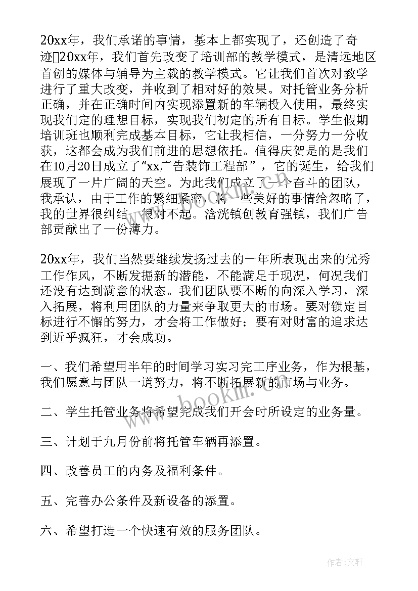 装修工程总结报告(实用8篇)