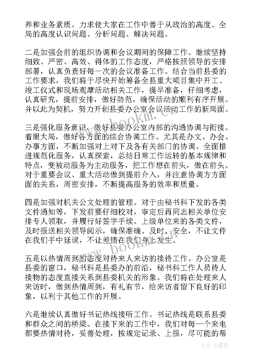 乡镇综合执法半年工作总结 乡镇上半年工作总结(汇总5篇)