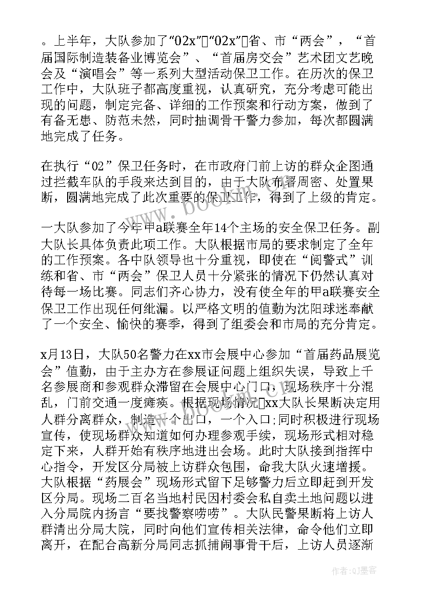 最新工作总结小标题困难和问题 工作总结小标题(通用6篇)