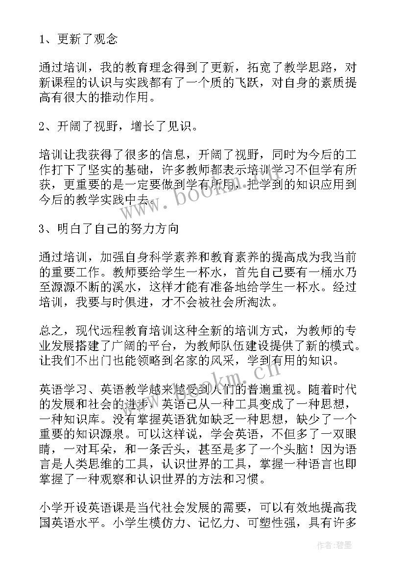 英国工作总结英语(大全10篇)