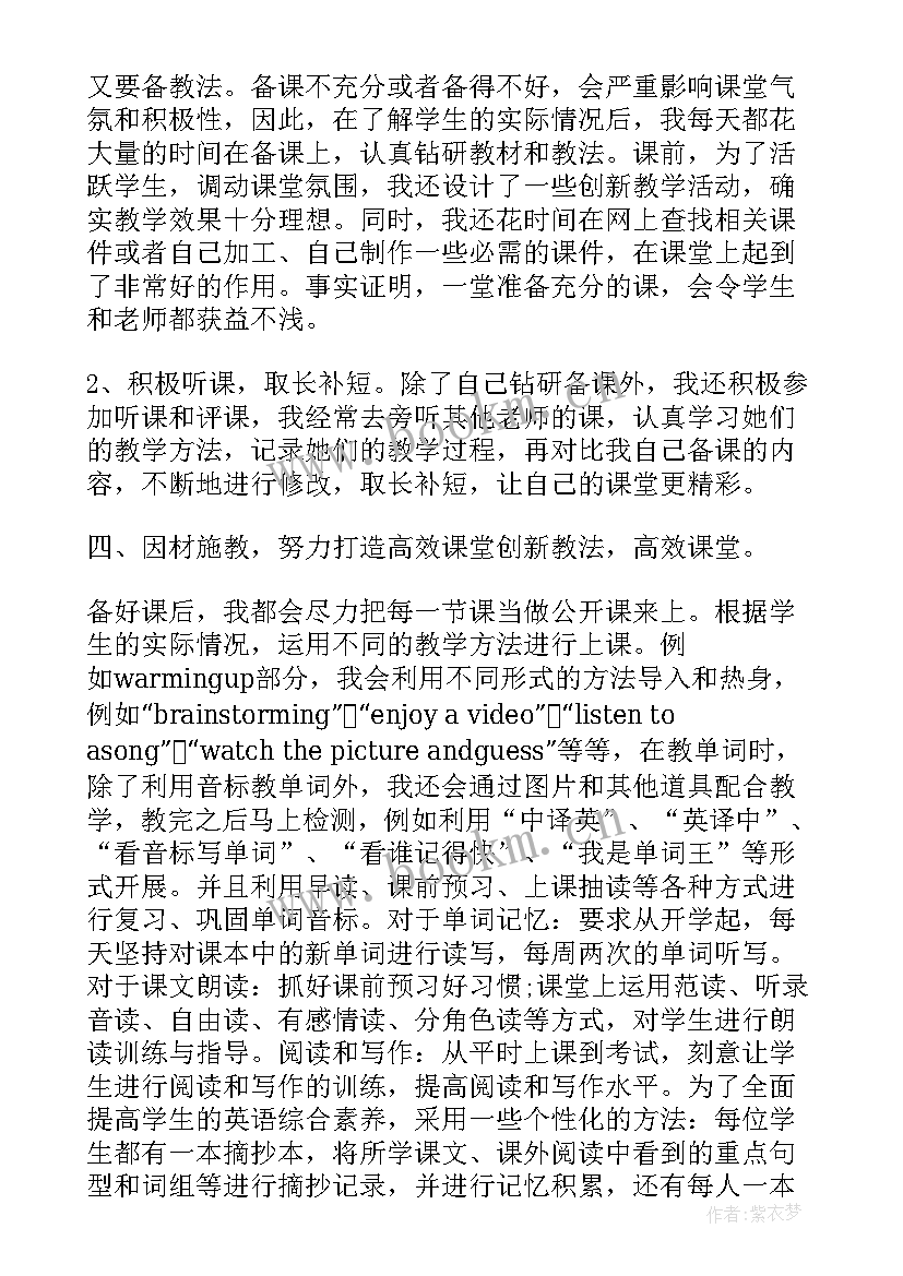 2023年工作总结目标完成情况(优质9篇)