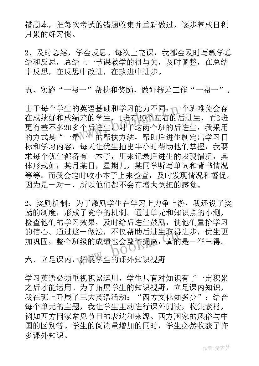 2023年工作总结目标完成情况(优质9篇)