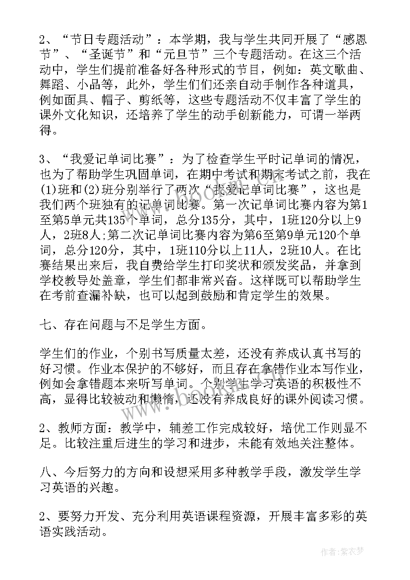 2023年工作总结目标完成情况(优质9篇)