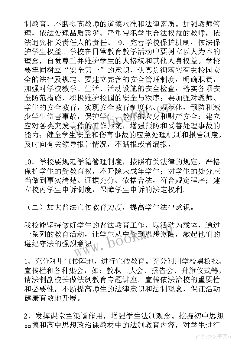 最新社区安全生产工作总结 社区工作总结(精选5篇)