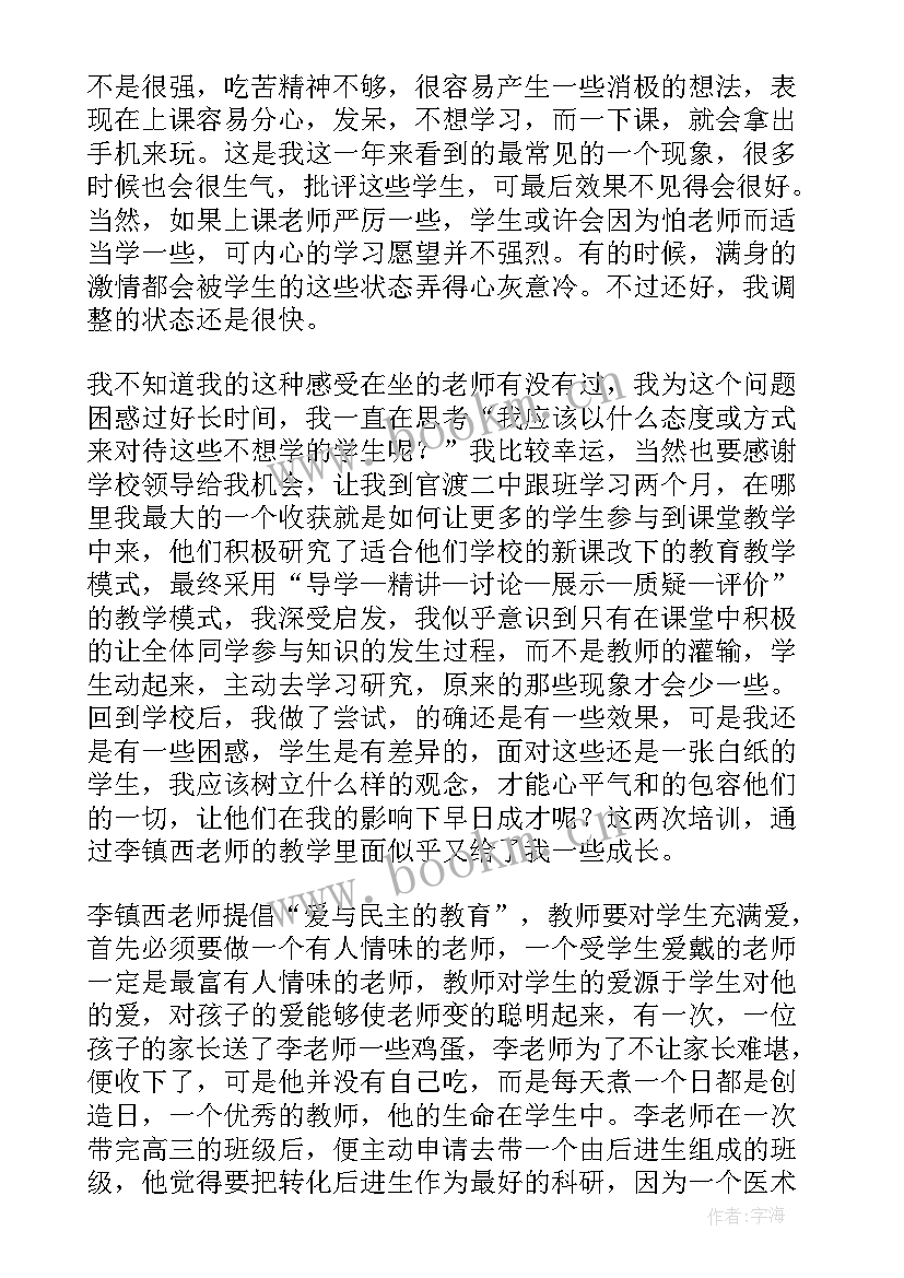 青蓝工程蓝方教师工作总结 青蓝工程师徒结对工作总结(优秀8篇)