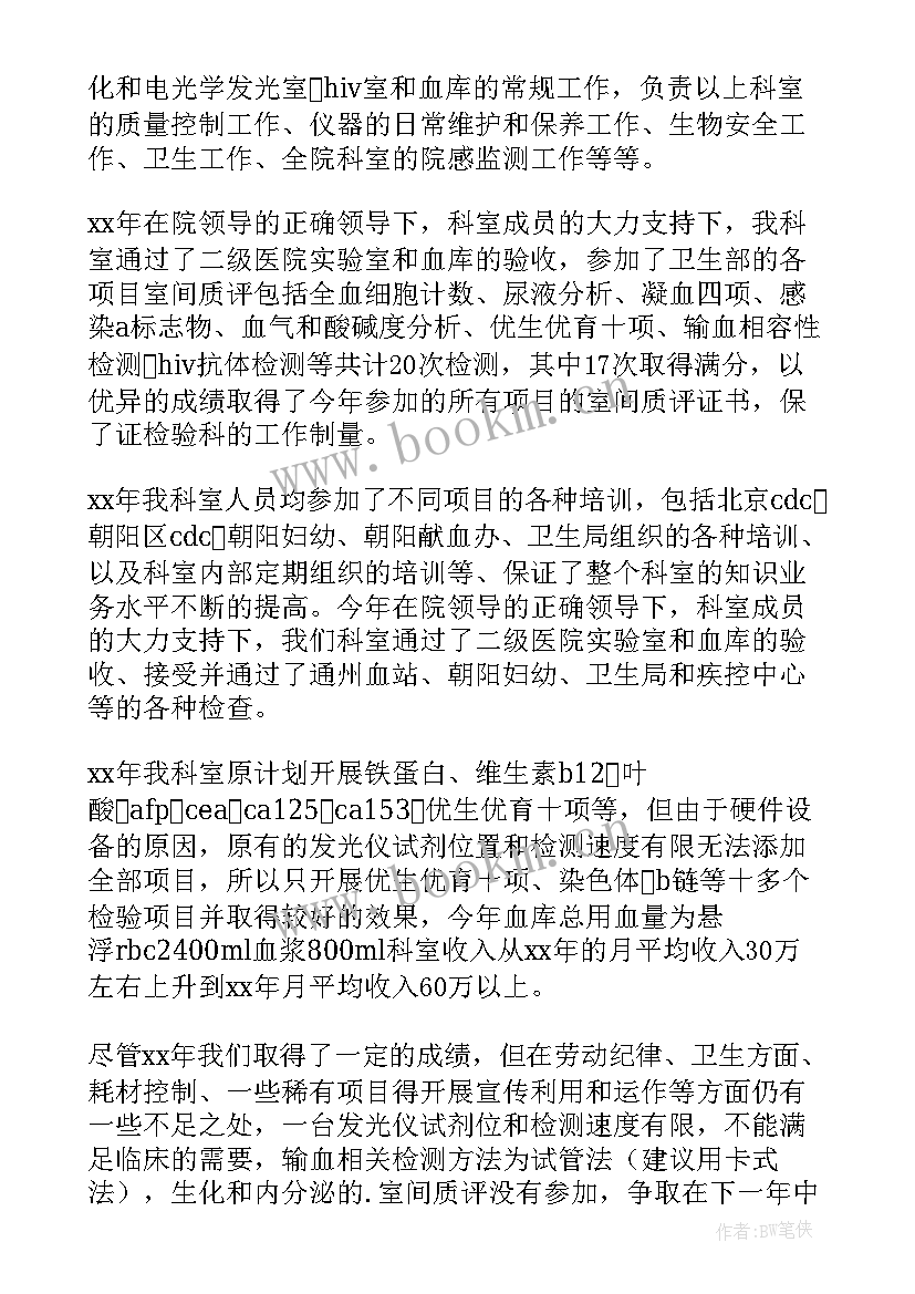 2023年来料检验工作总结(大全10篇)