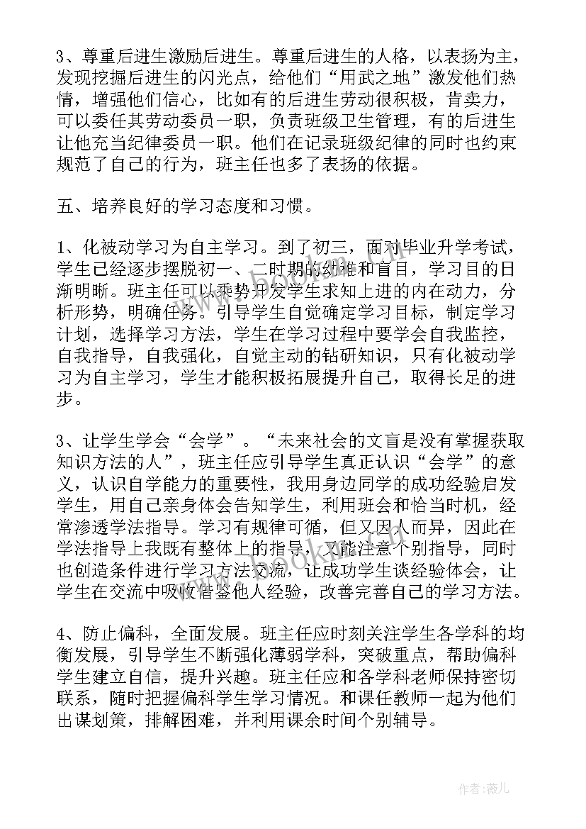 最新上班工作总结(模板5篇)