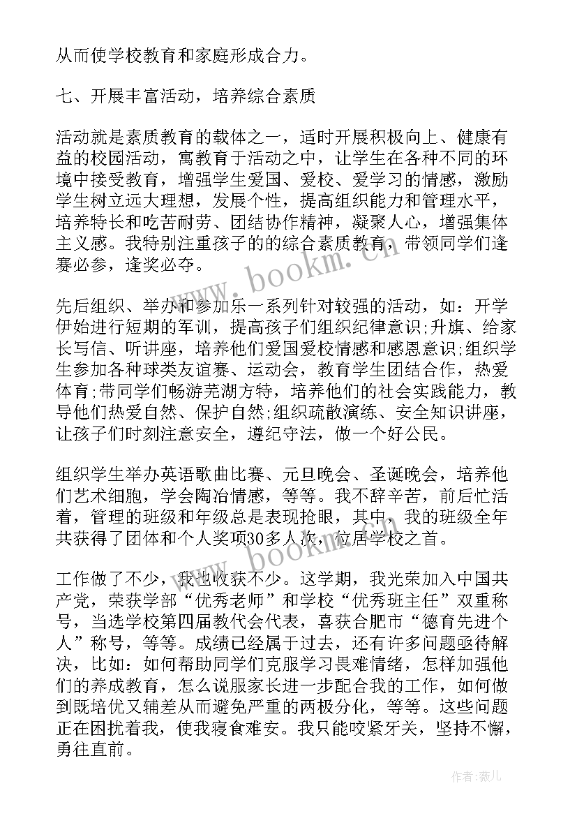 最新上班工作总结(模板5篇)