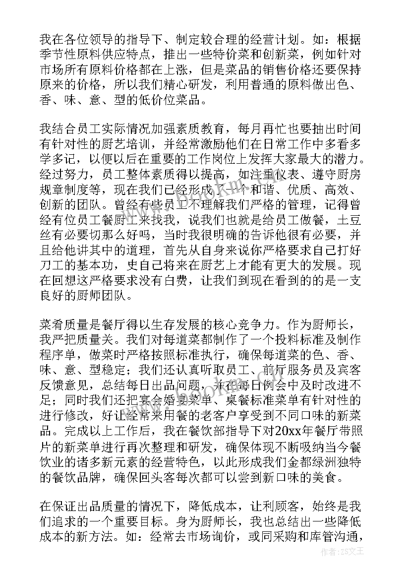 2023年会计手工帐实训心得(汇总7篇)