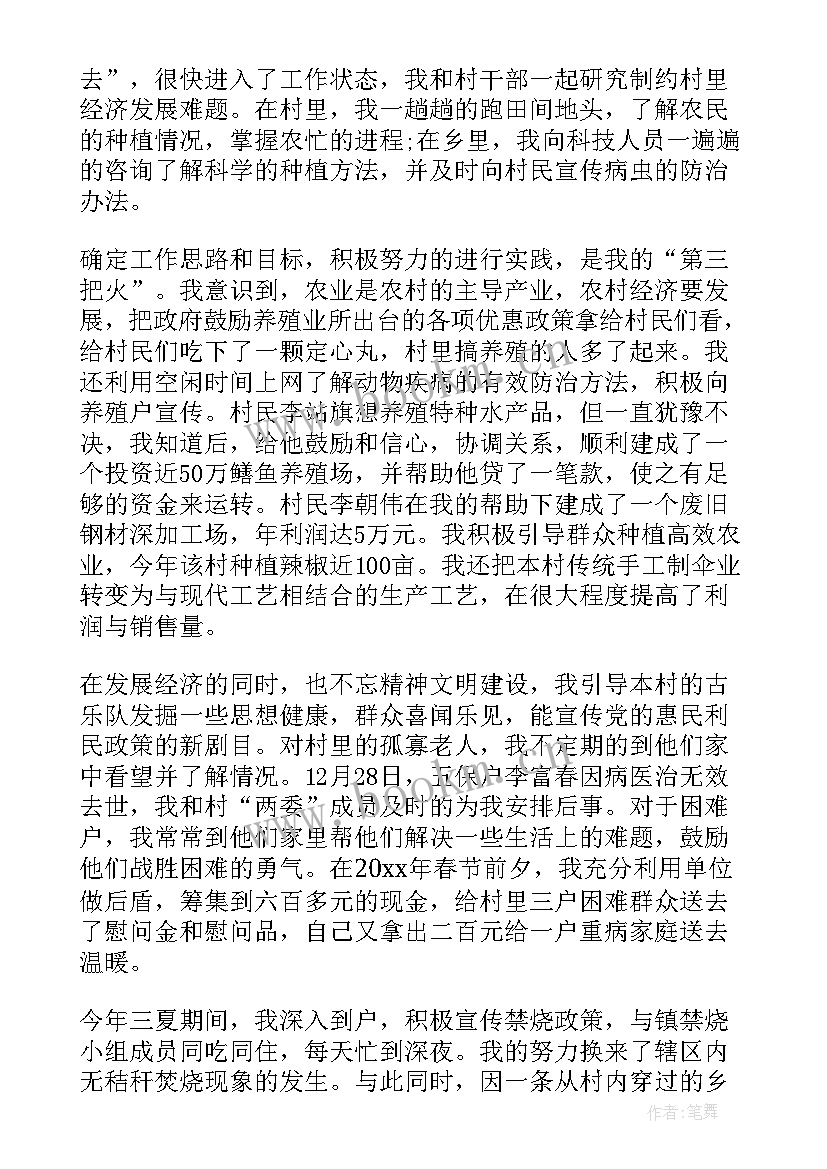 团员工作总结 团员自我工作总结(实用5篇)