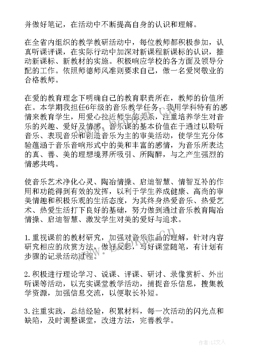 2023年高中教师期末工作总结 高中语文教师期末工作总结(优质9篇)