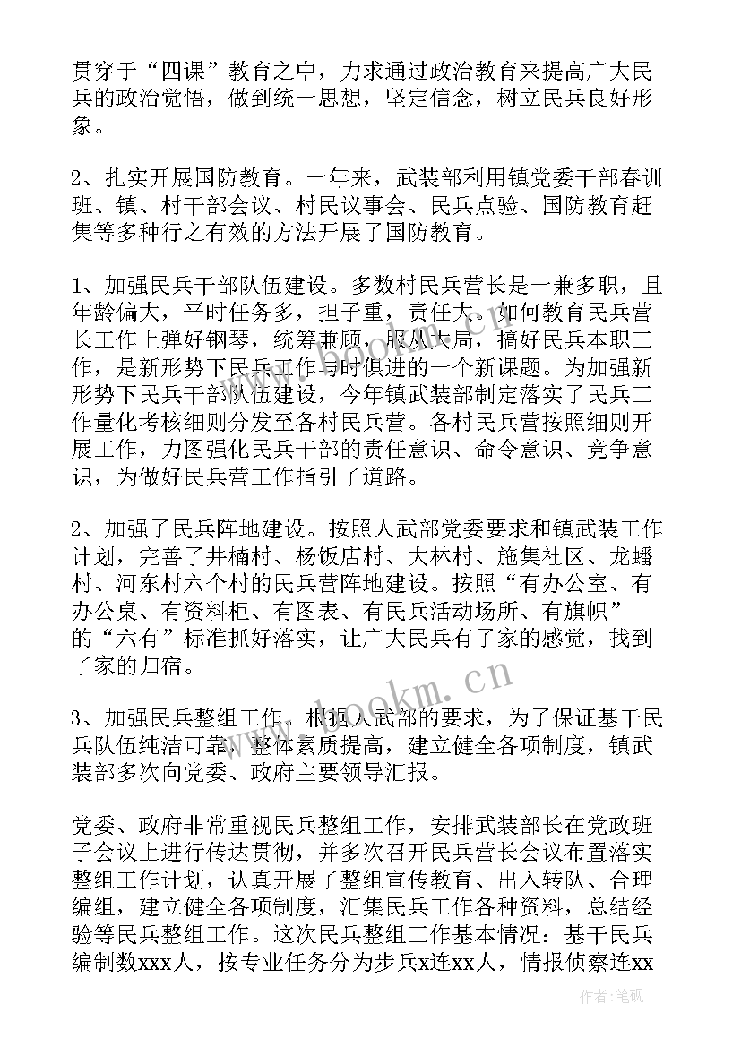 电力设计工作总结(优秀6篇)