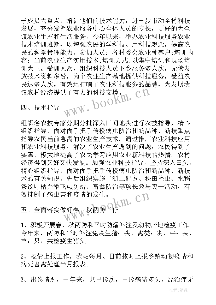 最新销售转正工作总结(精选5篇)