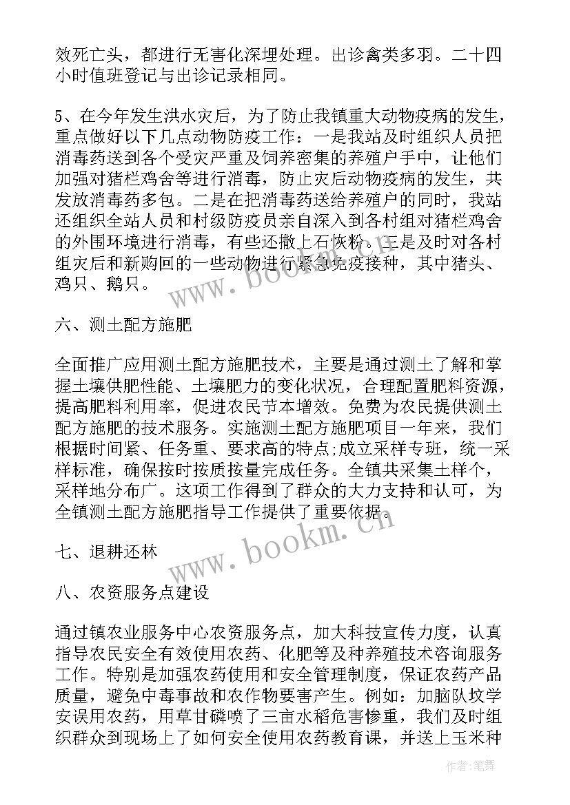 最新销售转正工作总结(精选5篇)