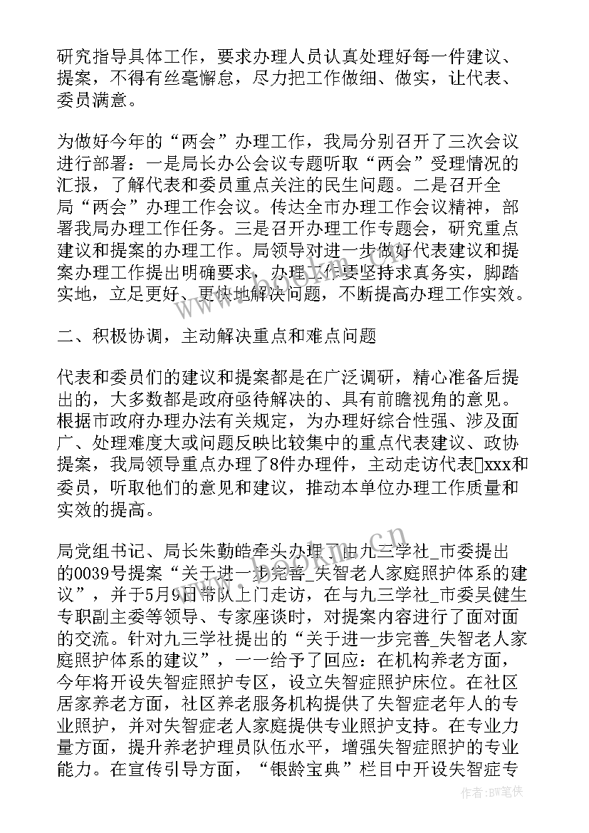 个人提高工作总结(模板9篇)