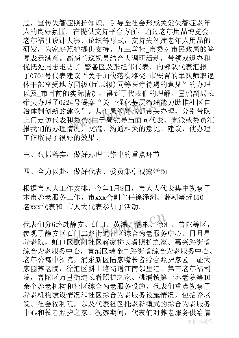 个人提高工作总结(模板9篇)