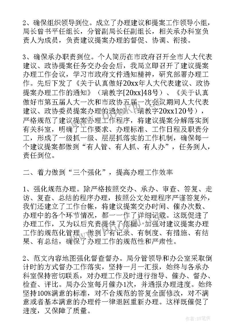 个人提高工作总结(模板9篇)