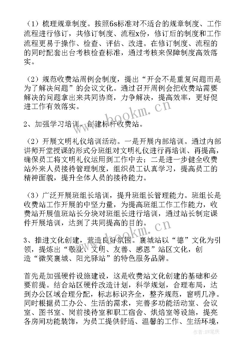 2023年光缆维护个人工作总结(实用5篇)