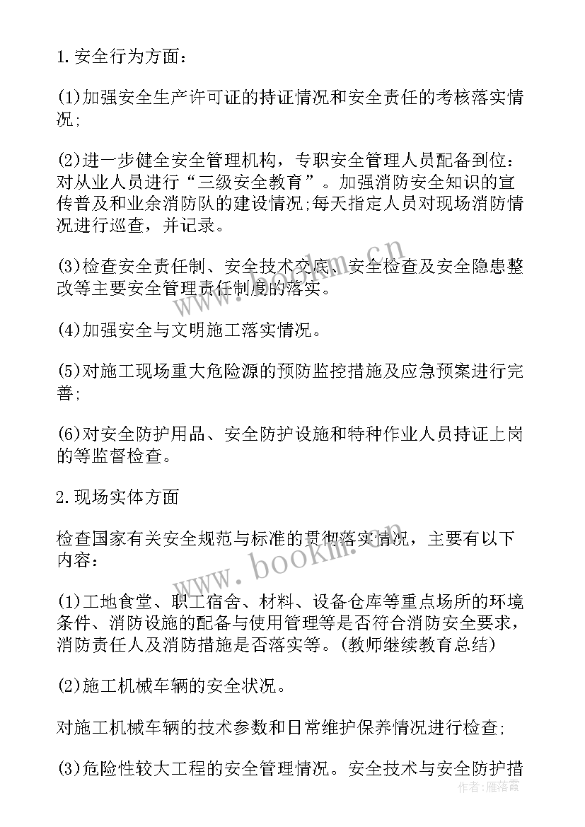 2023年拍卖公司个人工作总结(大全5篇)