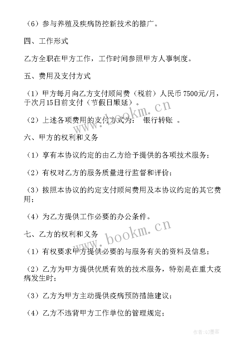 2023年养殖大棚租赁合同 养殖大棚租赁合同书(优质7篇)