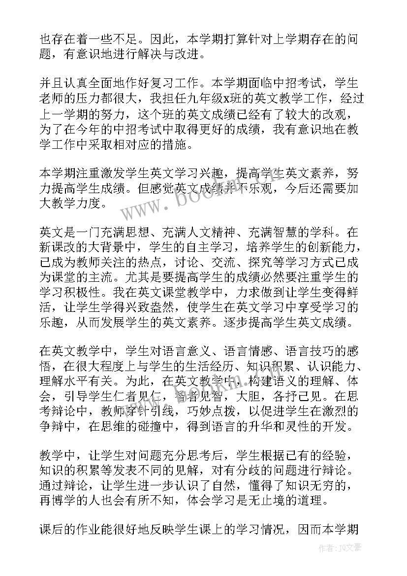 2023年工作总结英语小标题有哪些 英语工作总结(大全10篇)