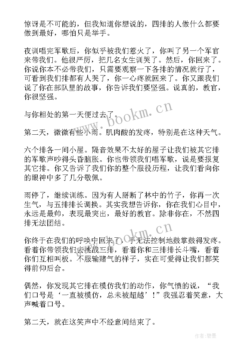 2023年大学生与辅导员谈话心得体会(通用9篇)