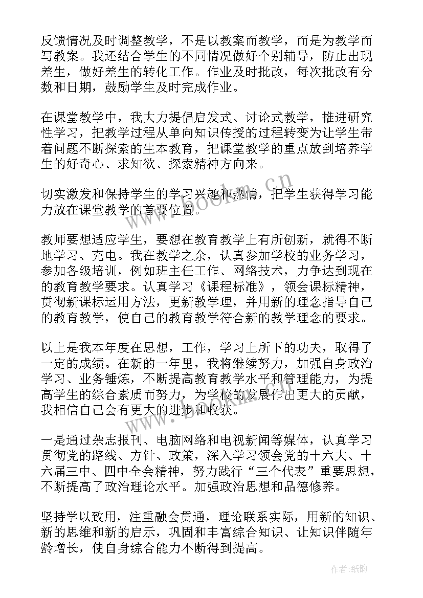 最新工作总结的格式套路有哪些 工作总结格式(模板7篇)