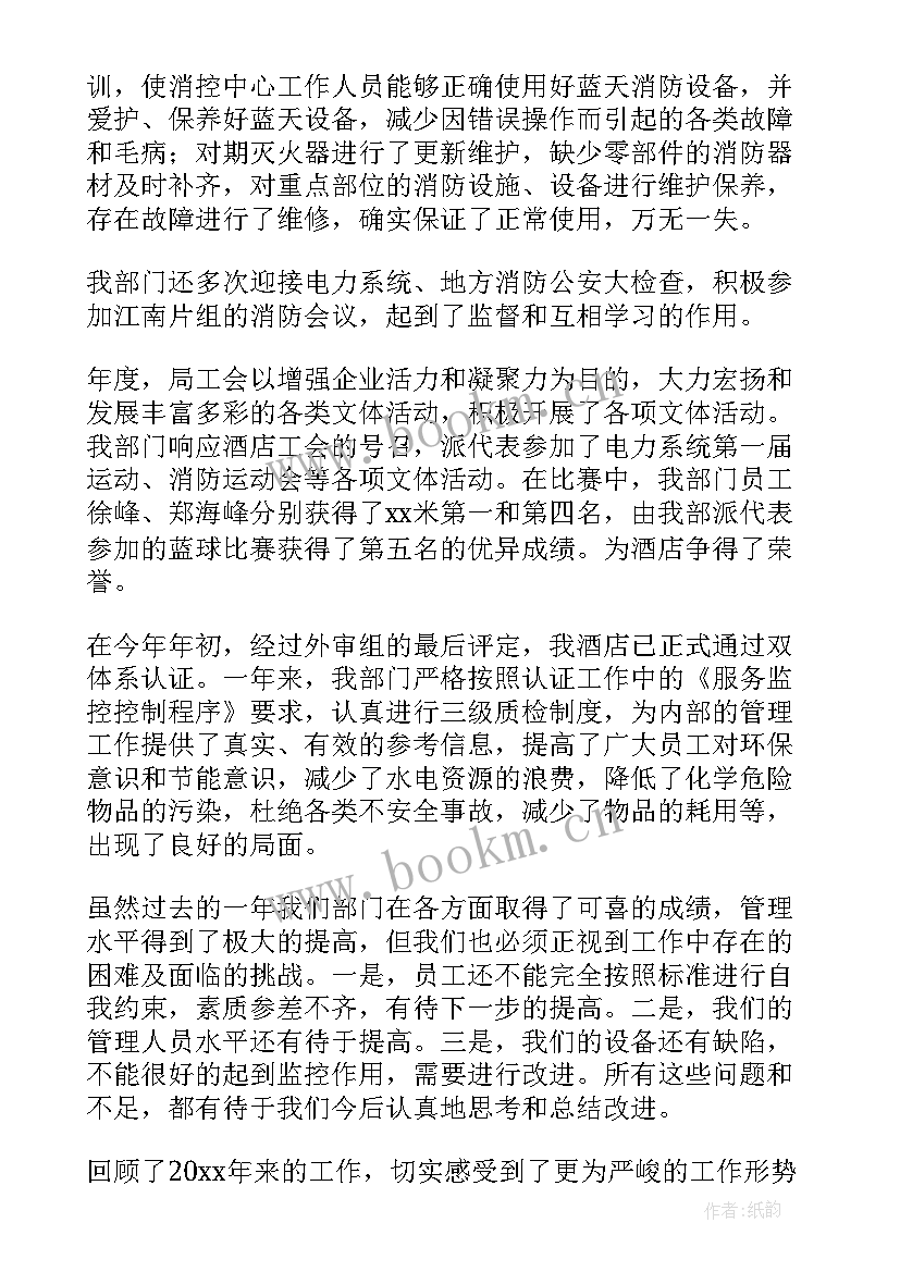 最新个人工作总结精(大全9篇)