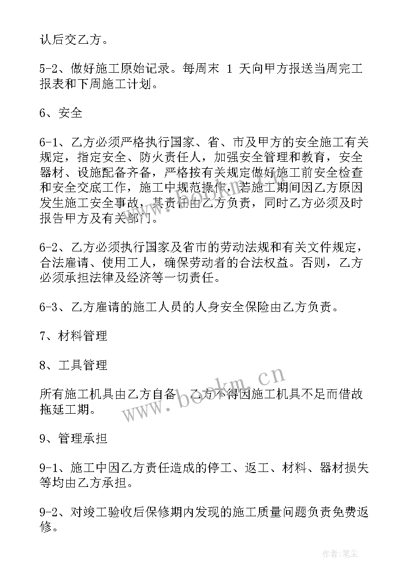 2023年桩基协议 桩基机械租赁合同(通用10篇)