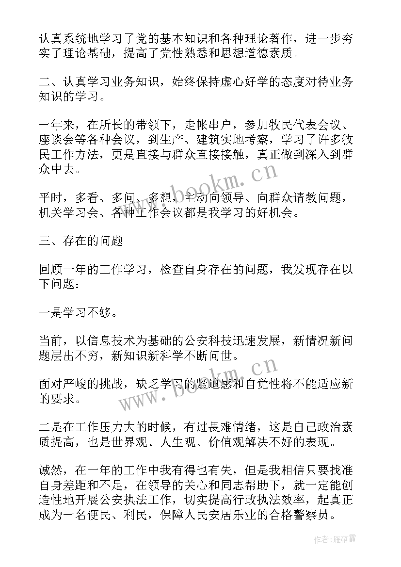 最新翻译工作人员工作总结(大全6篇)