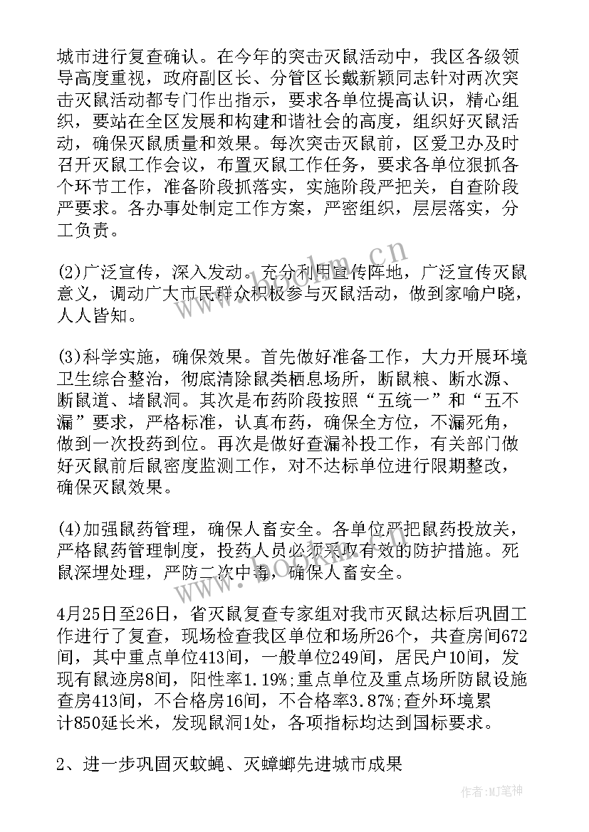 最新社区三零简报(优质10篇)