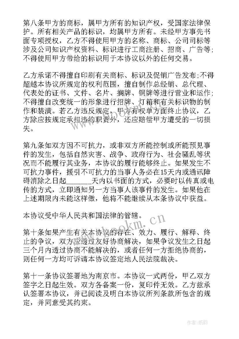 最新工程施工项目合作协议 项目合作合同(实用7篇)