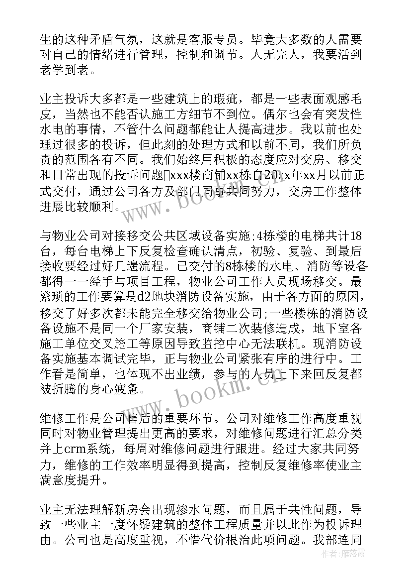 最新文字校对者工作总结(精选5篇)