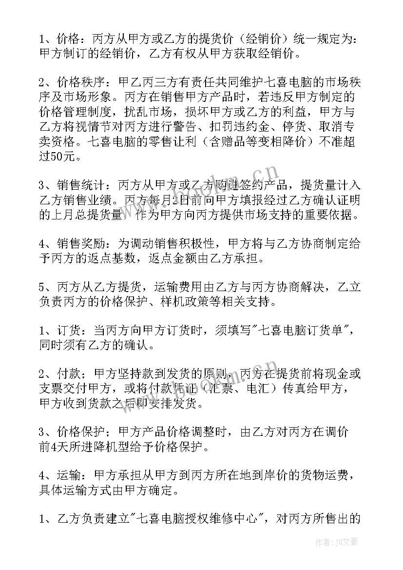 2023年消防劳务合同(优质9篇)