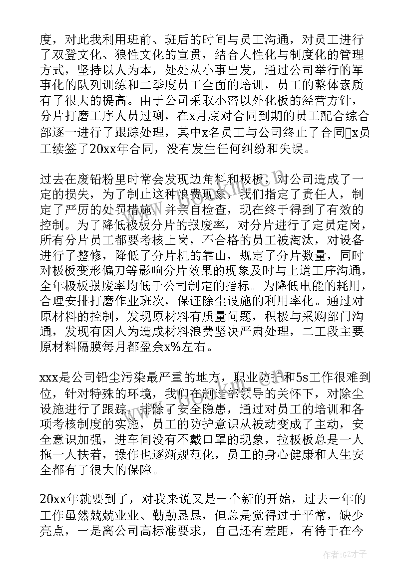 2023年安全生产工作总结简讯 安全生产工作总结(实用5篇)