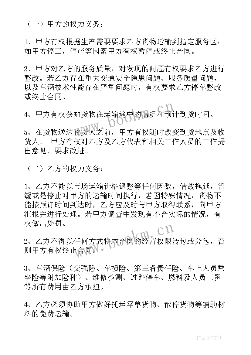 装修外包合同 it外包合同(实用8篇)