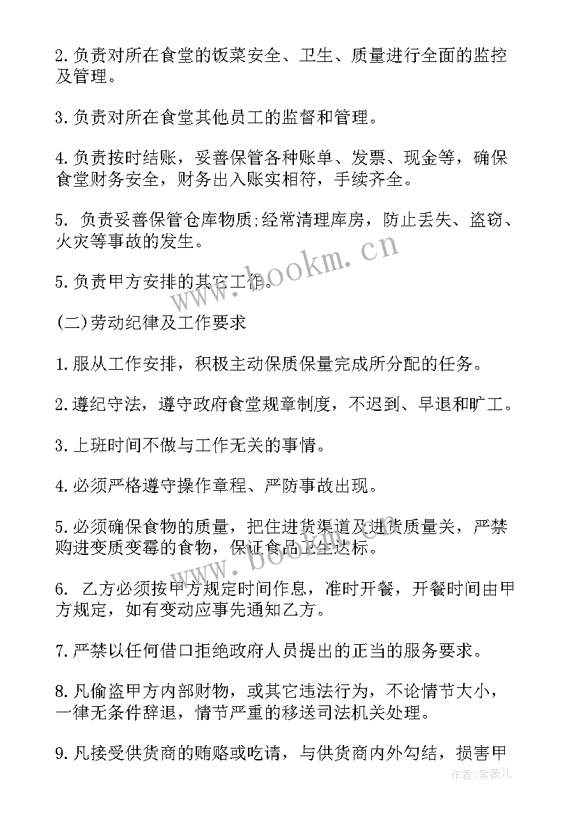 食堂清洁工工作总结(通用5篇)