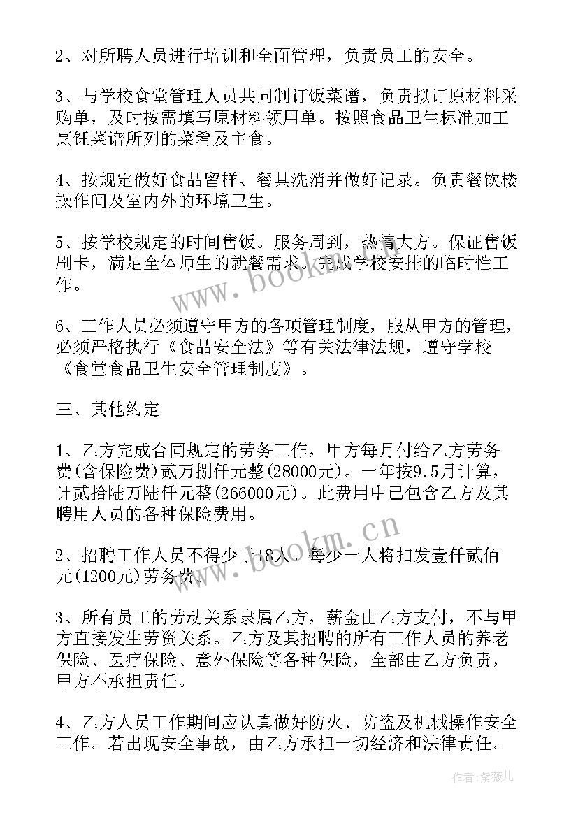 食堂清洁工工作总结(通用5篇)