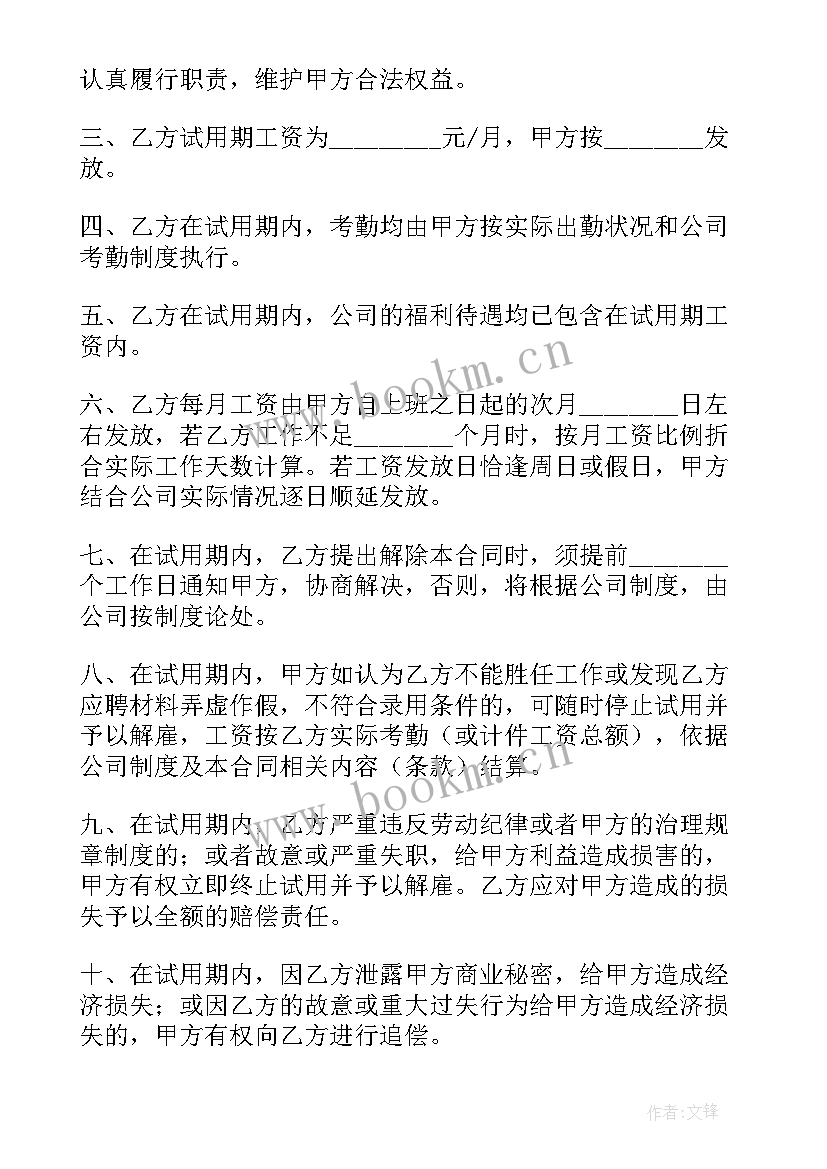 最新简易劳务合同 劳务合同(优质5篇)