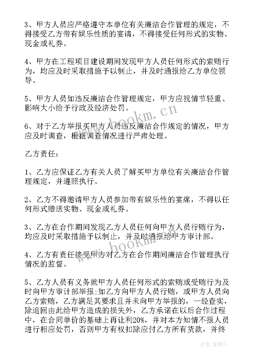 最新消防工程维修合同 消防工程合同(精选9篇)