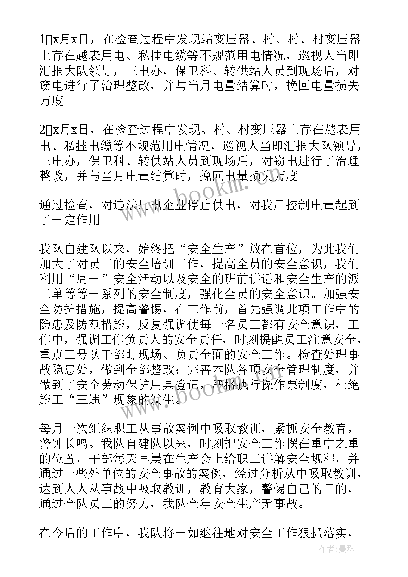 最新物流行业半年工作总结(优秀5篇)