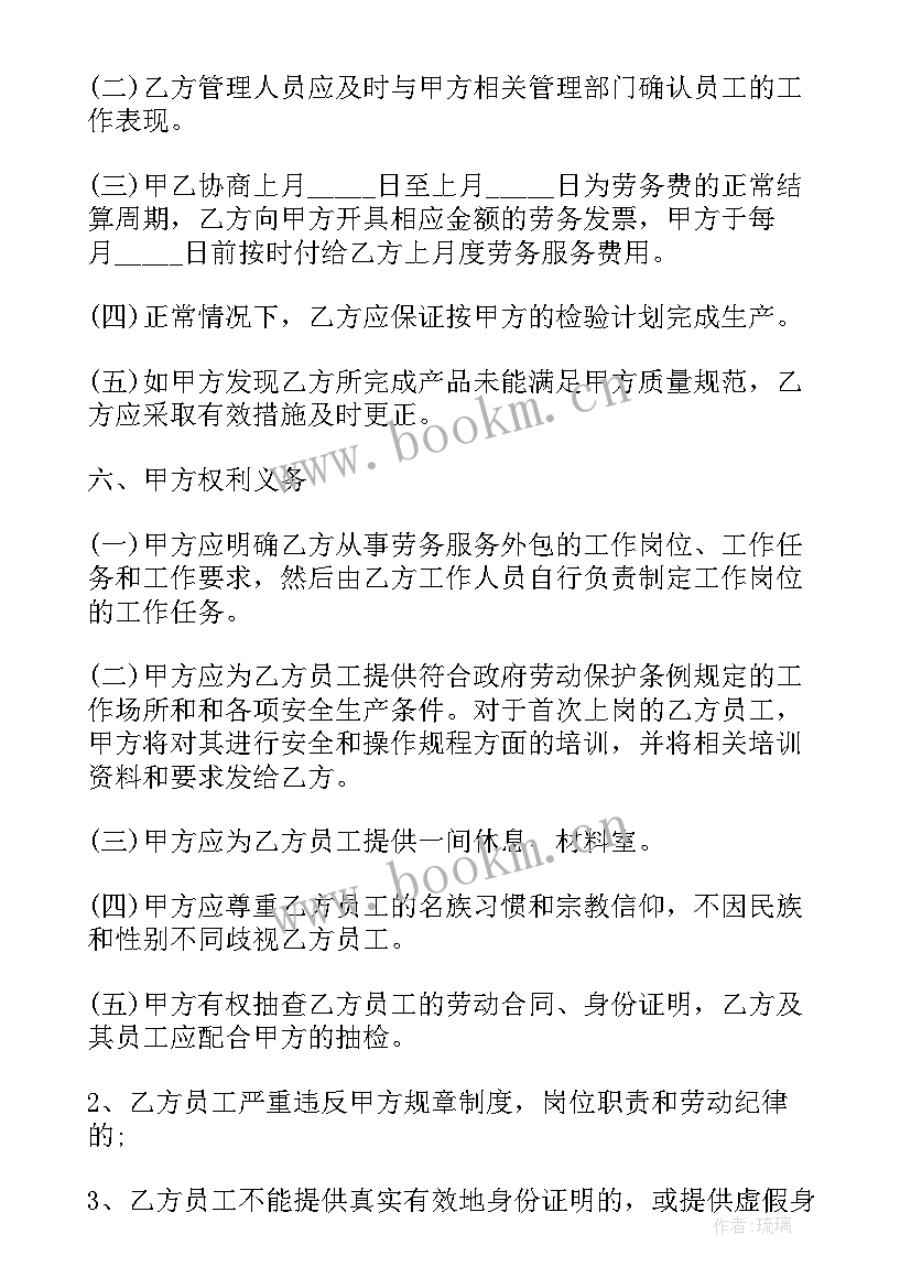 2023年餐厅合伙协议合同(汇总9篇)