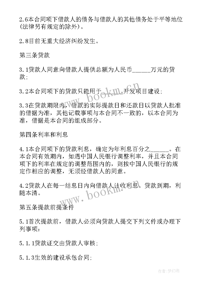 物流行业合同 电商品牌设计升级合同(精选9篇)