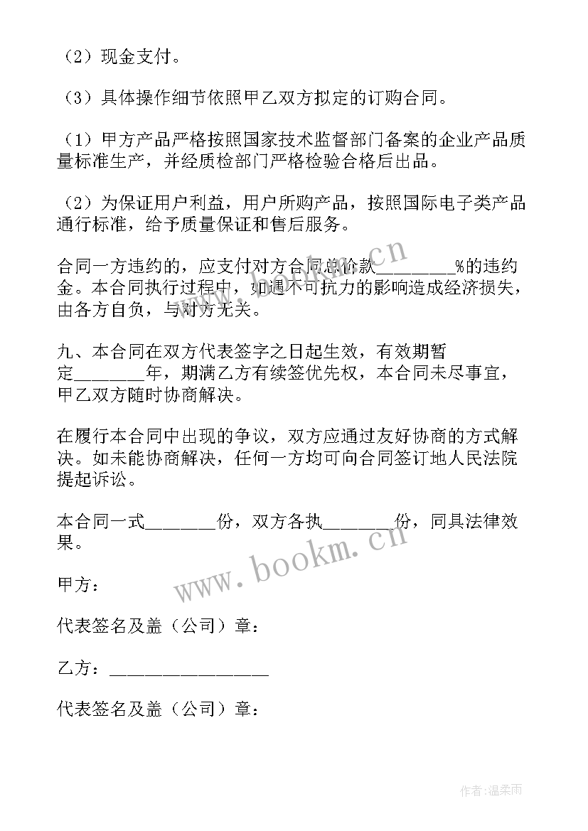 红酒总代理合同 总代理合同(模板10篇)