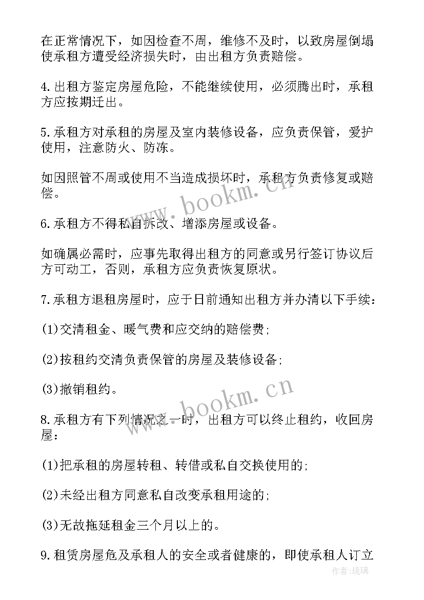 养殖场转租合同 养殖场转让合同(模板8篇)