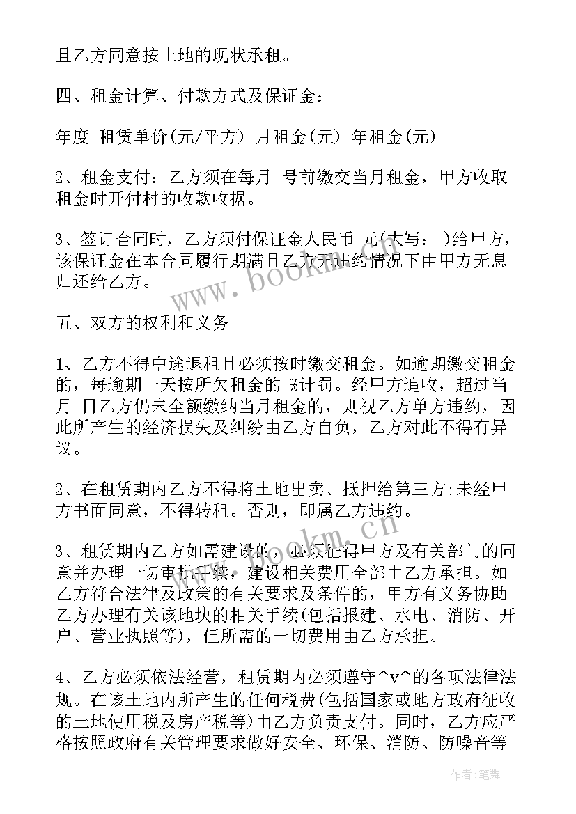 2023年酒店维修改造合同 维修合同(通用5篇)