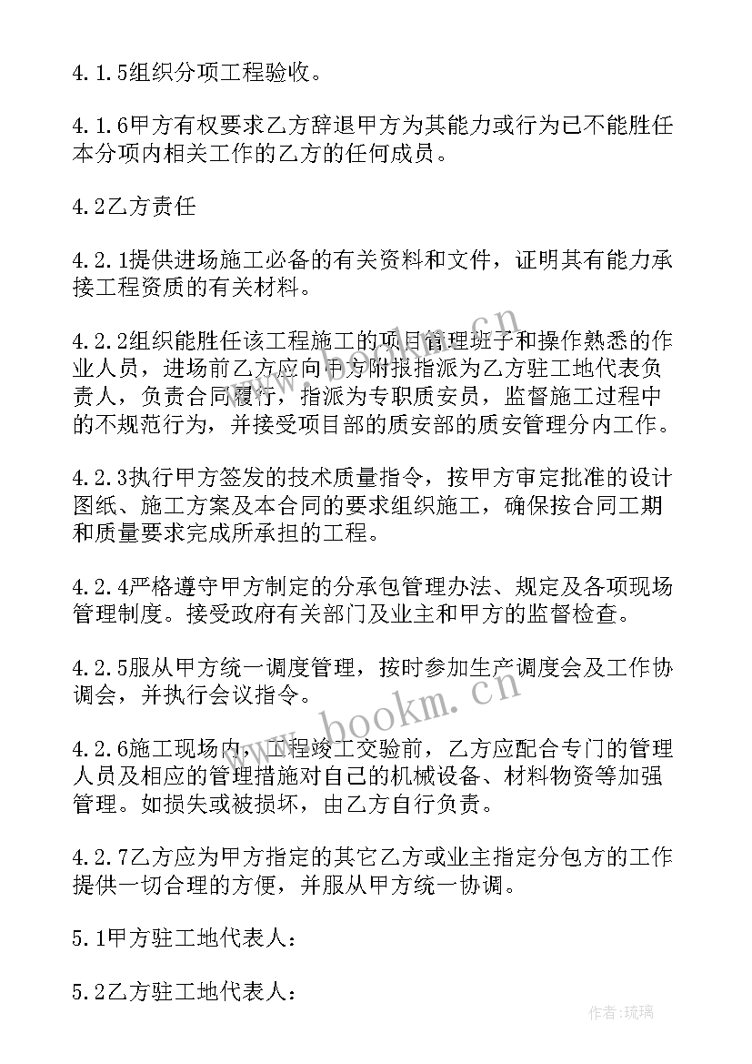 土石方工程施工合同(通用9篇)